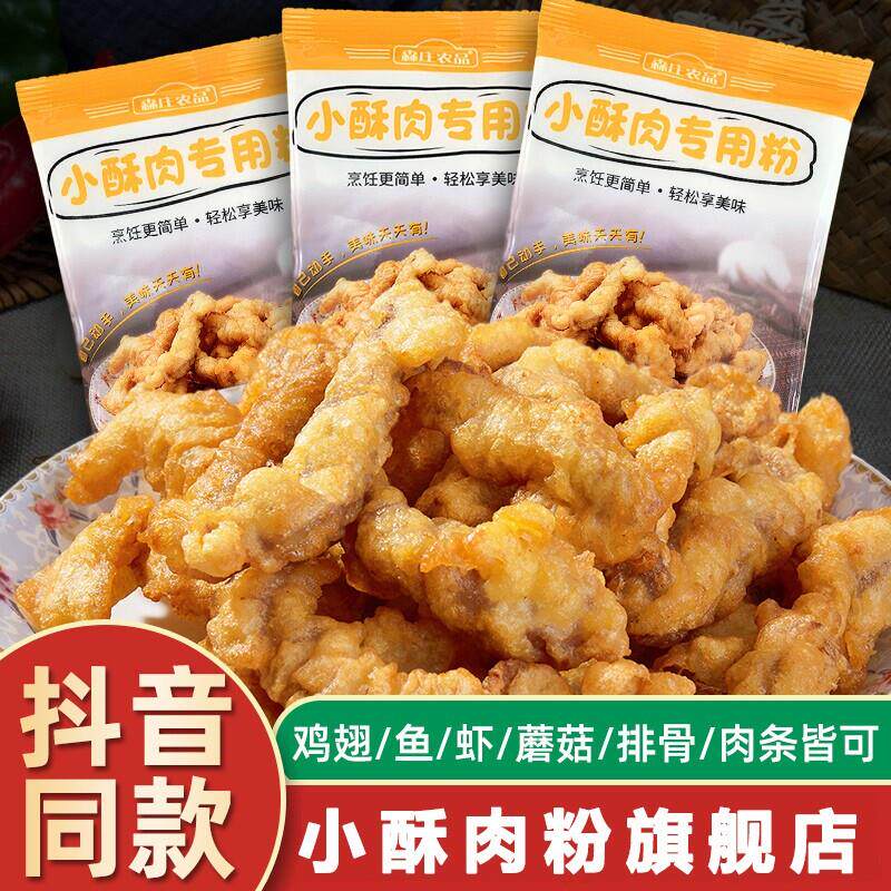 老式油茶面传统甜味五仁油炒面无蔗糖代餐速食东北特产面茶店