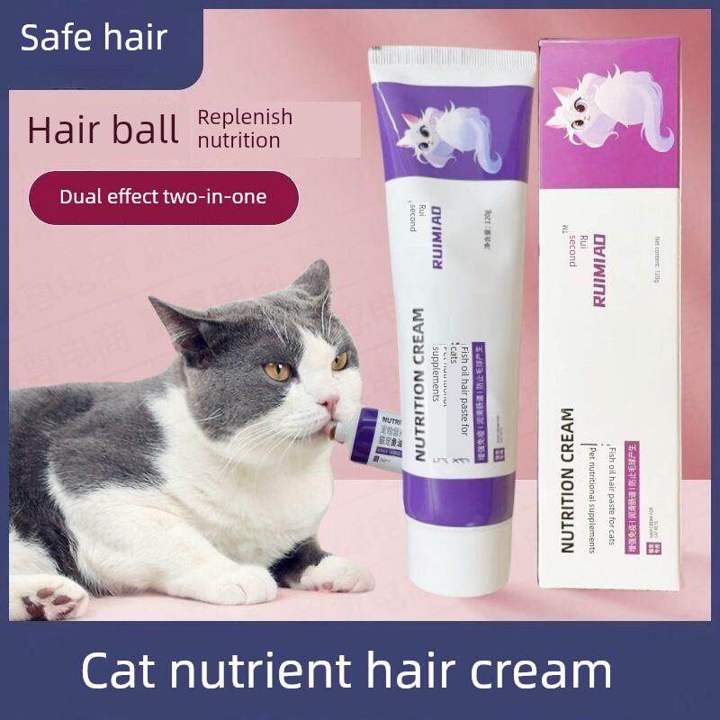 脱毛]益生菌脱毛膏猫成人猫脱毛膏英国短蓝猫营养猫用品