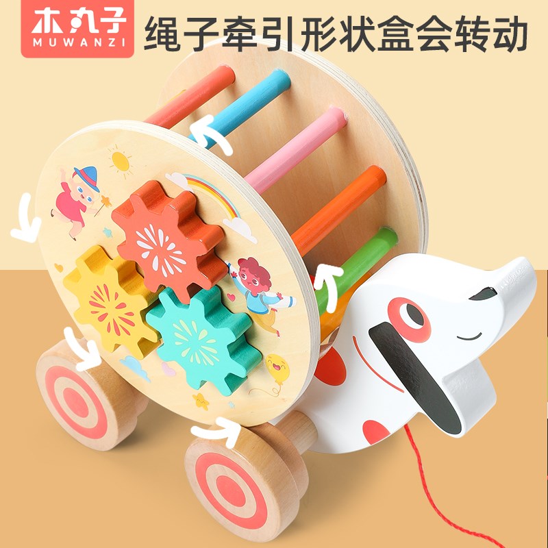 速发学步拖拉牵引木制手推车儿童益智玩具0一1宝宝2助步岁学走路