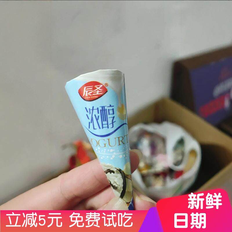 夹心巧克力脆筒零食威化饼干巧克力小馒头休闲儿童零食包甜品蛋筒