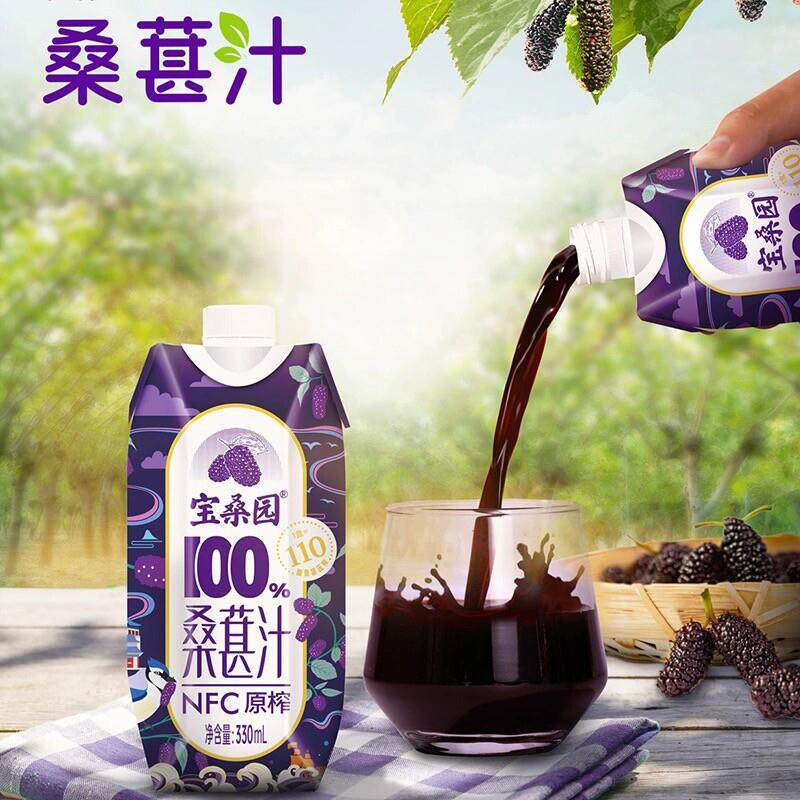 宝桑园桑葚汁NFC桑果汁330ml*6瓶纯桑椹汁非浓缩还原利乐装