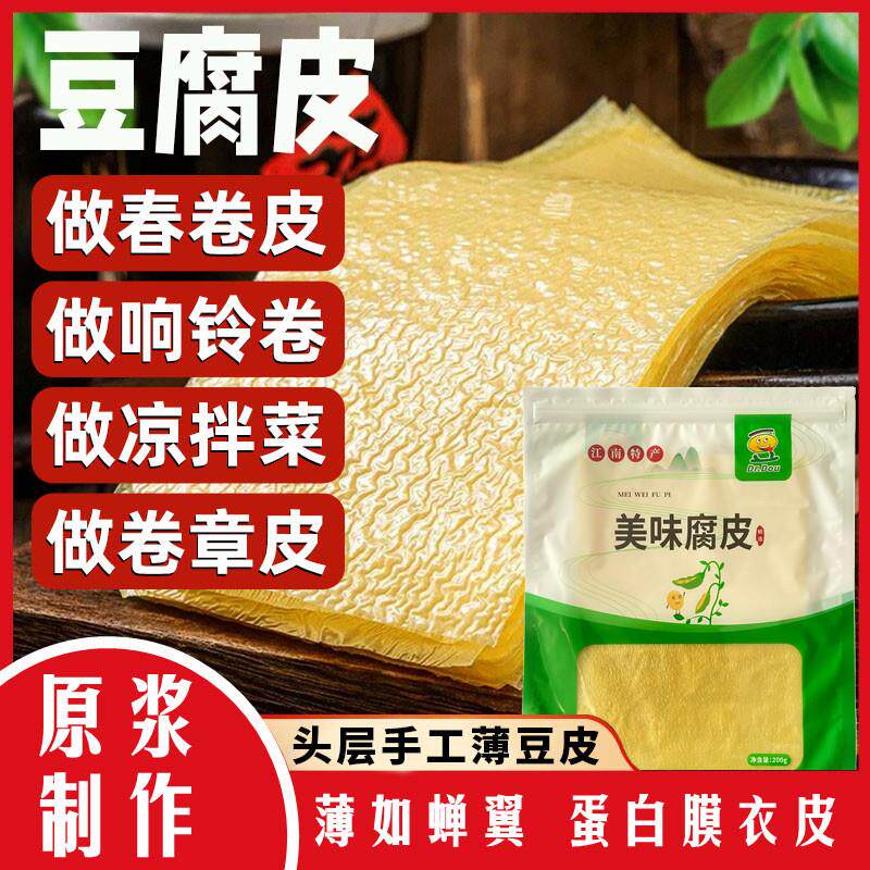 荷香田园正宗港式蒜香酥粉广式避风塘炒蟹虾料调味料基围虾风味粉