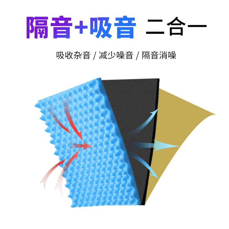 速发发烧音箱吸声材料隔音棉 峰浪棉 波波吸音棉 黑色鸡阻棉 蛋燃