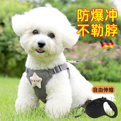 速发背心式中小型犬熊迪比泰博美缩调节胸背带伸可遛狗神器