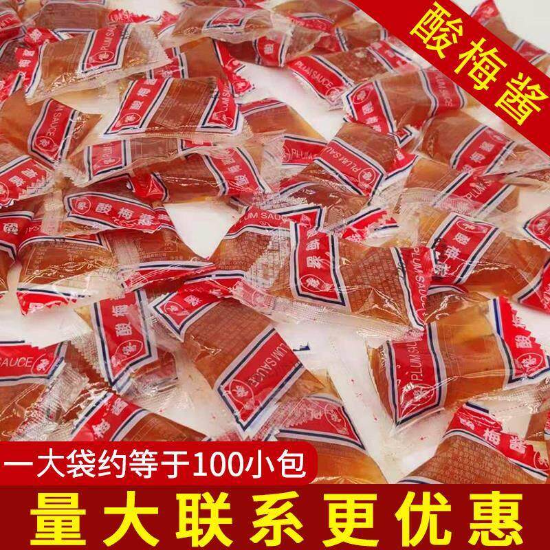 象园牌冰花酸梅酱广东甜酸梅子酱烤鸭鹅烧鸡正宗蘸料独立包装商用