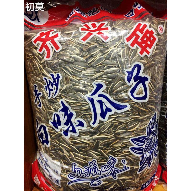 包邮新葵花籽齐兴原味五香奶油葵瓜子多味瓜子茶楼炒货零食10斤装