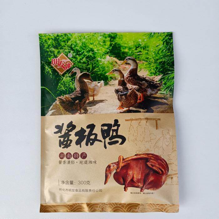 芷江炒鸭湖南怀化特产湘西芷江鸭土麻鸭香辣味即食明友口味鸭肉