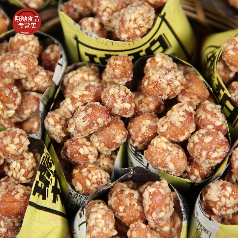 琥珀花生米500g香酥花生多味豆混合散装小吃小袋年货零食蜂蜜芝麻