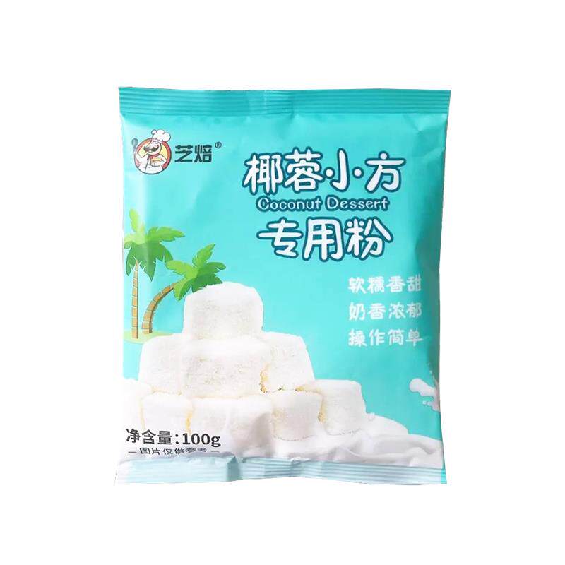 广东特产甘竹牌豆鼓鲮鱼罐头227g罐头鱼即食食品下饭菜豆豉鱼