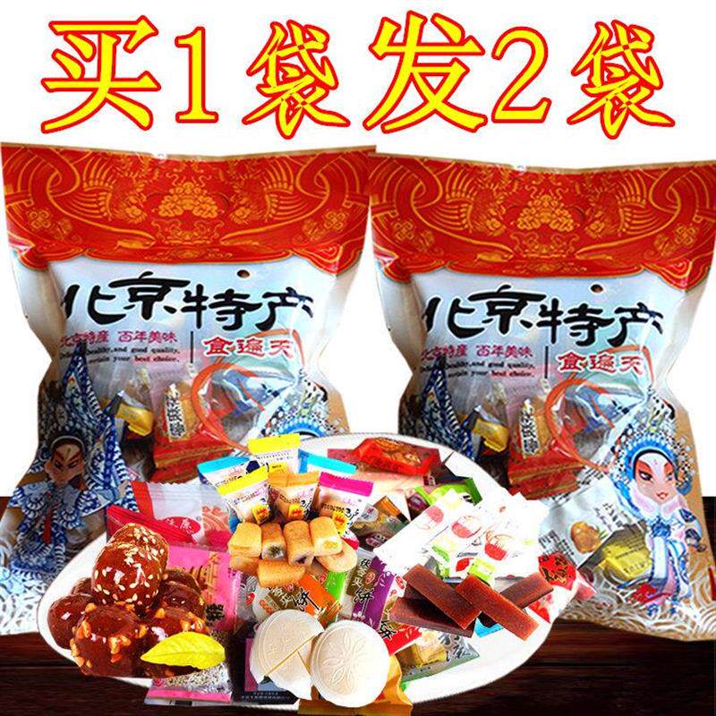 北京特产大礼包京八件糕点小吃驴打滚葫芦蜜麻花零食茯苓饼果脯