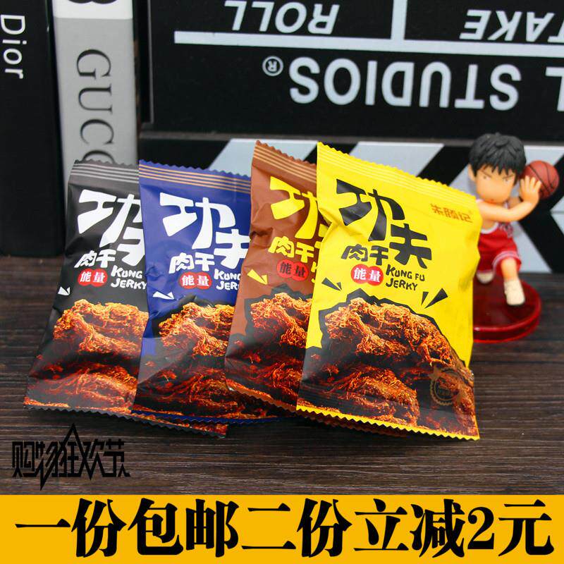 新日期朱颜记能量功夫肉干1斤 多口味沙爹黑胡椒香辣手撕功夫猪肉