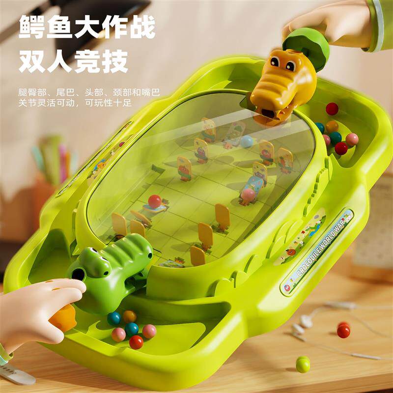 儿童鳄鱼打弹珠游戏机对战游戏孩童益智玩具3到6岁练专注力注意力