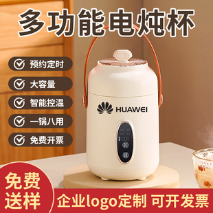 速发年会礼品新款高档实用客送伴手礼公司活动户员工小福利的家电