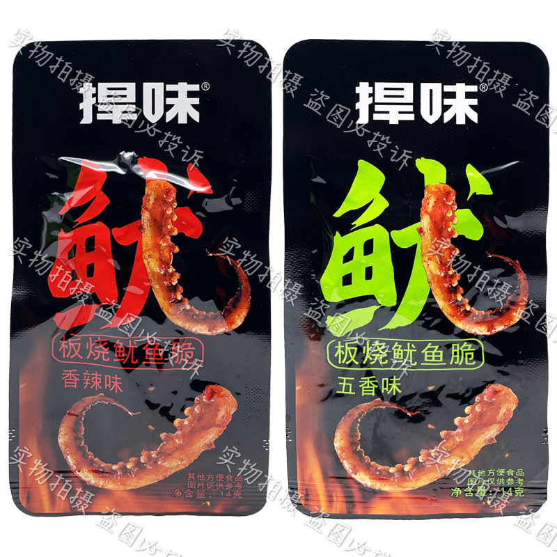 捍味铁板鱿鱼须香辣即食袋装鱿鱼丝小包装小海鲜零食小吃休闲食品