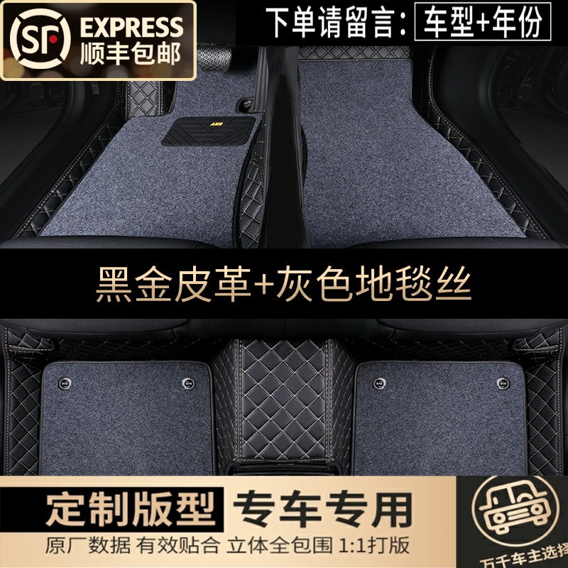 速发2020包新5系GT525LI 20li x1X26XX5全款围汽车脚垫