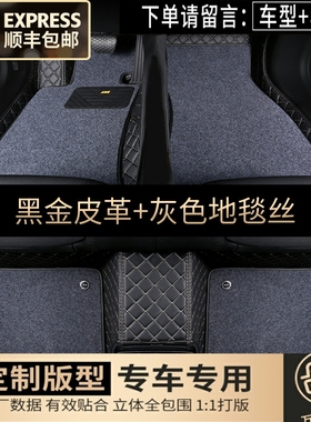 速发2020包新5系GT525LI 20li x1X26XX5全款围汽车脚垫