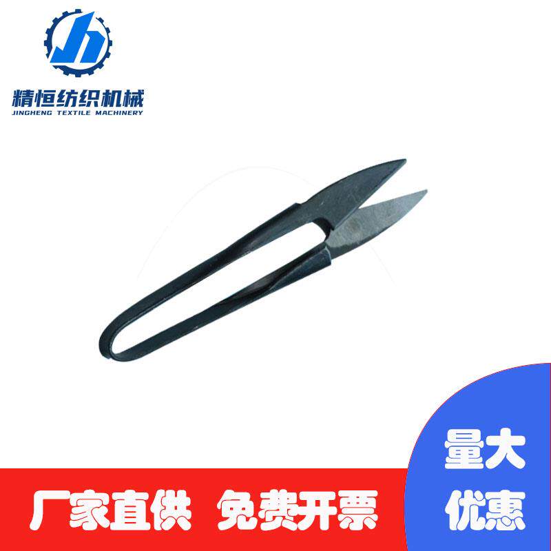 速发纺织纱剪+小剪刀+无锡纱剪+纺织专用工具