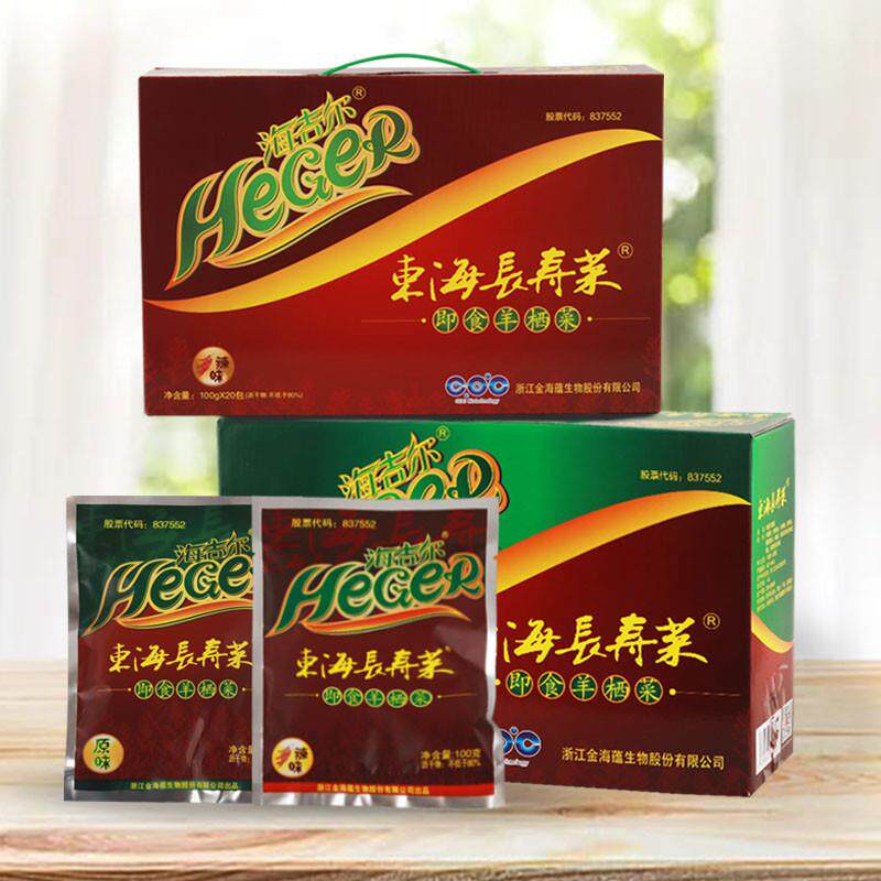 海吉尔即食羊栖菜温州洞头特产东海长寿菜即食海藻丝海草凉菜榨菜