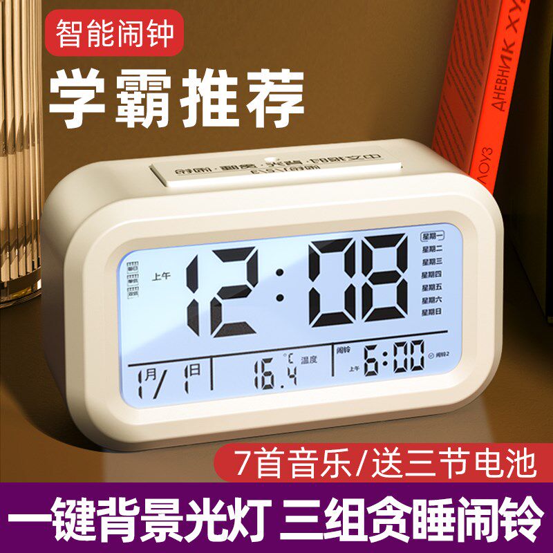 GERMANY IMPORTED SMART ELECTRONIC SMALL ALARM CLOCK STUDENT-SPECIFIC CHARGING POWERFULLY WAKES UP THE WAKE UP ARTIFACT MALE AND GIRL ALARM CLOCK