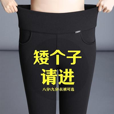 小个子加绒加厚内搭裤女秋冬外穿2025新款修身弹力大尺码保暖棉裤