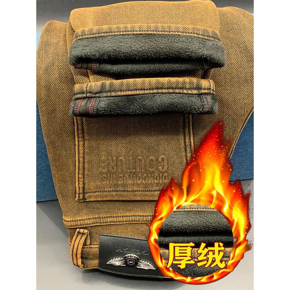 冬季加绒加厚款牛仔裤男士轻奢高端厚绒抗皱免烫弹力小直筒裤子男