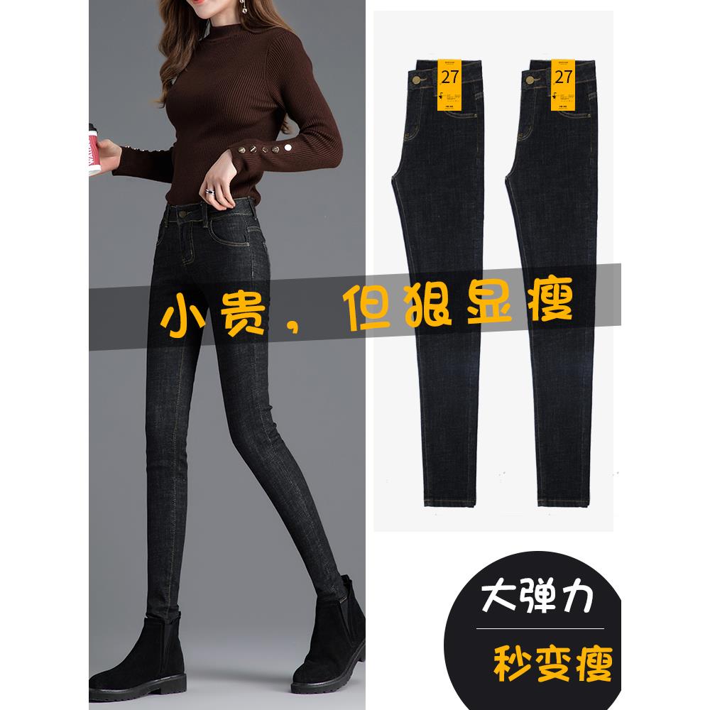 高腰加绒牛仔裤女修身2025新款韩版紧身铅笔小脚裤子女裤显瘦百搭