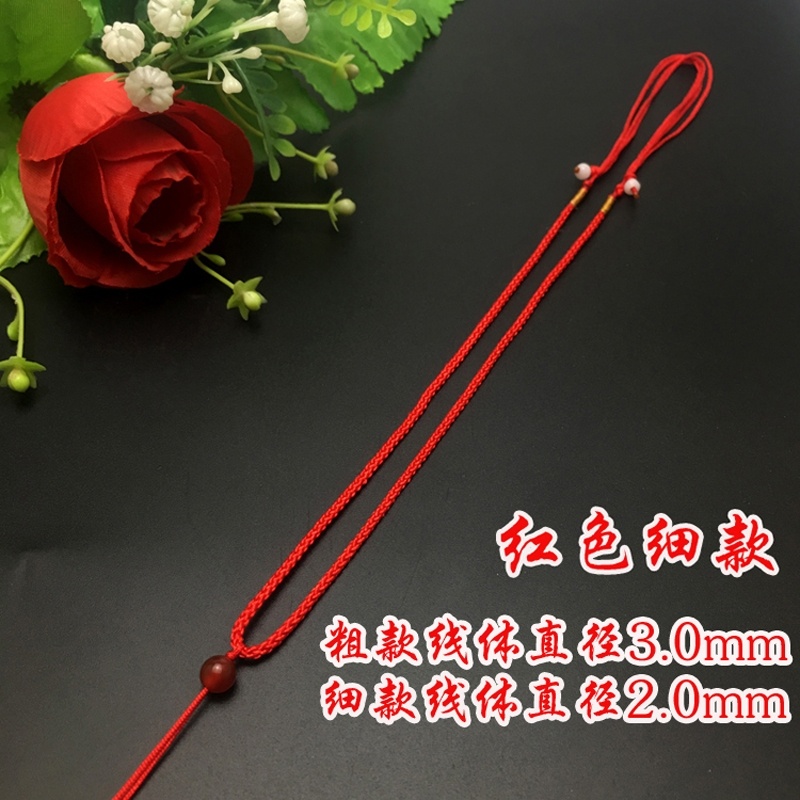 手工编织红绳宝宝吊坠挂绳翡翠玉佛细绳子项链绳锁骨链可调节男女