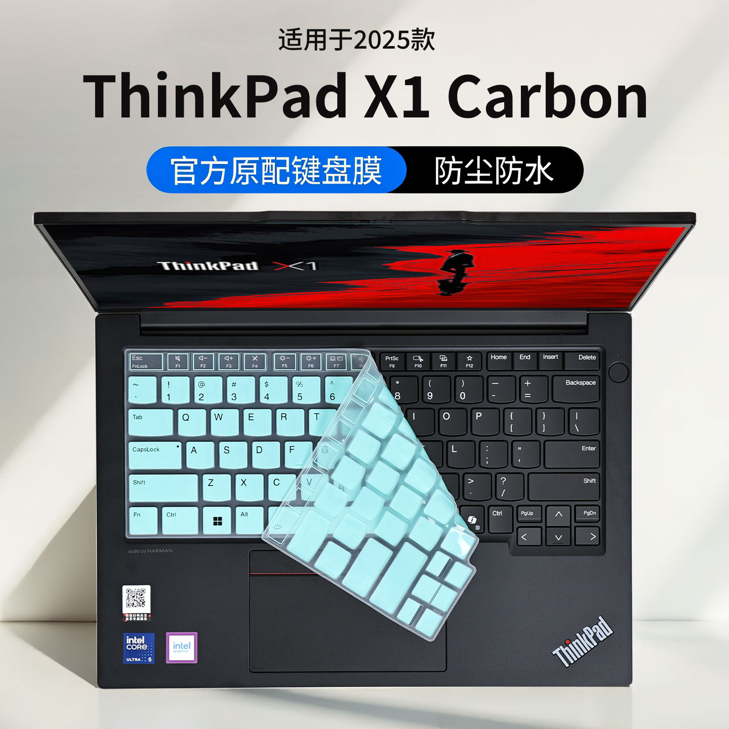 适用联想ThinkPadX1Carbon键盘膜
