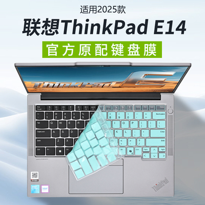 适用联想ThinkPadE14键盘保护膜