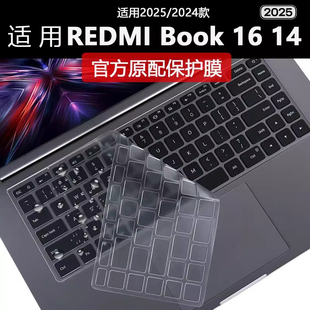 适用2025小米RedmiBook16键盘膜红米redmibook14键盘保护膜电脑防尘垫按键硅胶保护套16英寸笔记本钢化保护膜