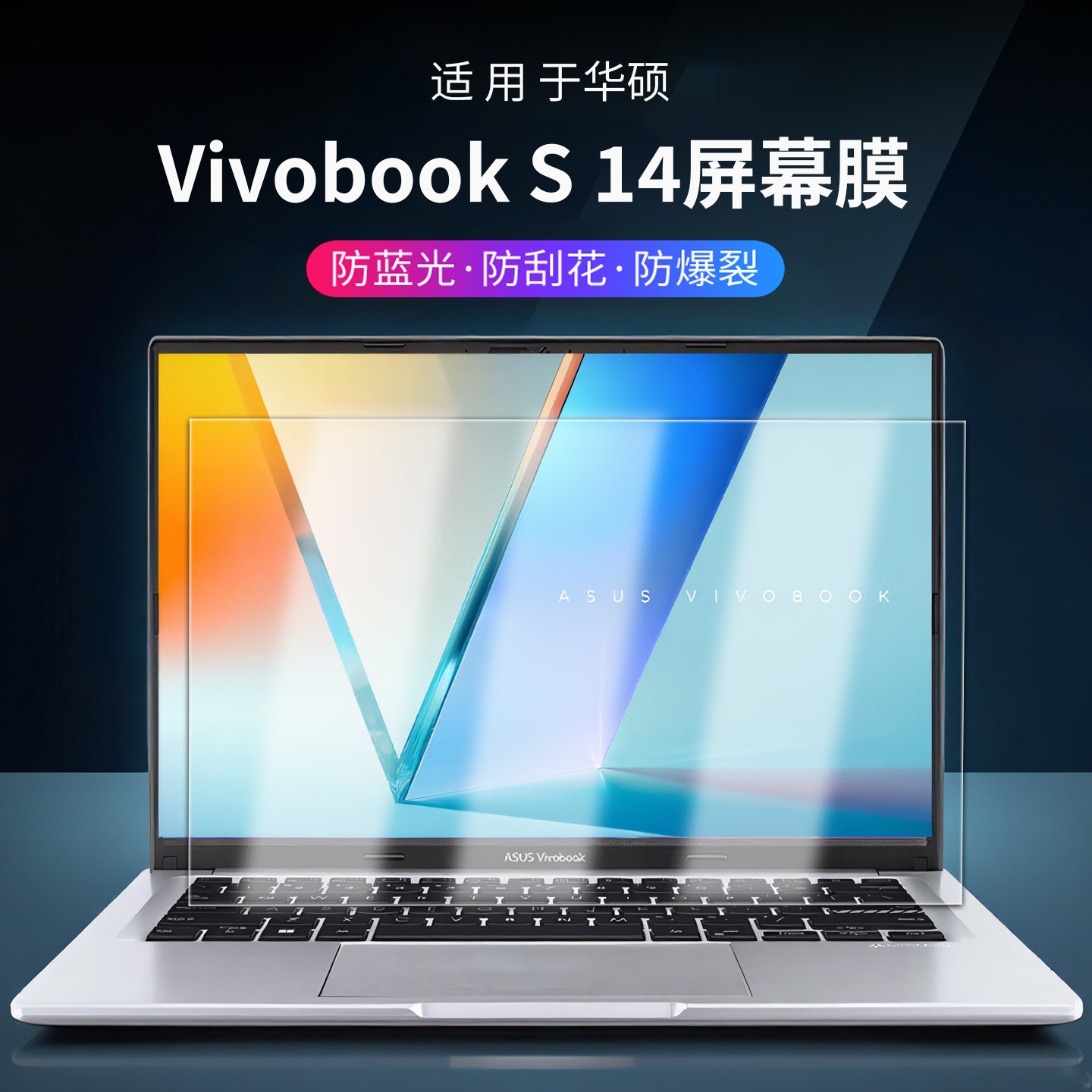 高清防刮防反光防辐射防爆