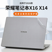 适用2026荣耀X16外壳膜X14电脑贴纸战斗版 保护膜X16PIus机身透明防刮贴膜MagicBookX14笔记本屏幕键盘全套膜