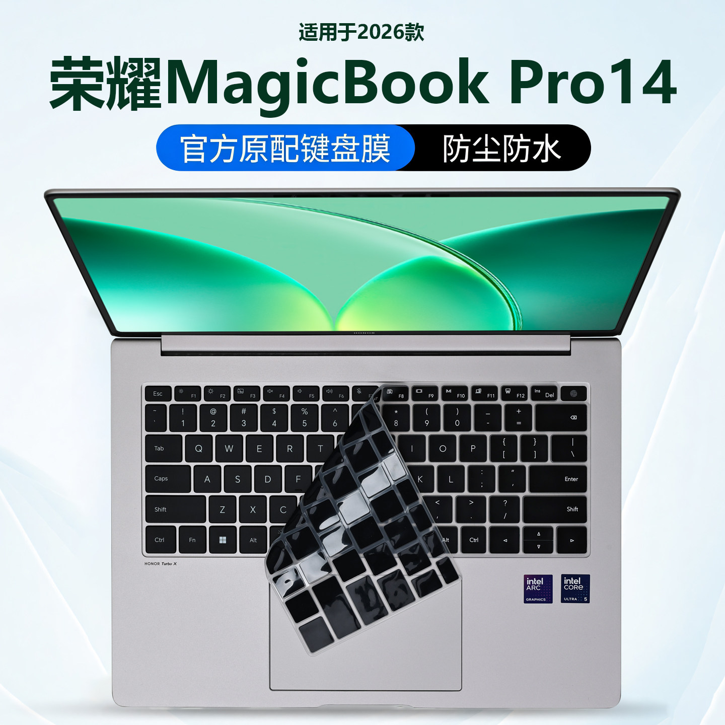 适用2026款荣耀MagicBookPro14键盘膜ZQC-P键盘保护膜magicbook14电脑按键防尘垫套14.6英寸笔记本钢化屏幕膜