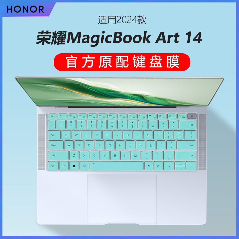 适用荣耀MagicBookArt14键盘膜2025款14Pro按键保护膜MRA-721电脑键位防尘垫X14PIus保护套笔记本钢化屏幕膜
