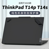 适用联想ThinkPadT14p外壳贴膜2025款 T14s电脑贴纸thinkpadt14机身防刮膜L14键盘保护套P14s笔记本钢化屏贴膜
