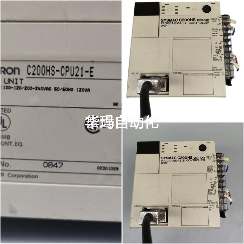 Omron欧姆龙CXFV200HS-CPU2资1手-E，一拆成机源议价