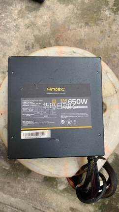 （议价）Antec/安钛克 EAG PRO650W金牌 半模组电源议价