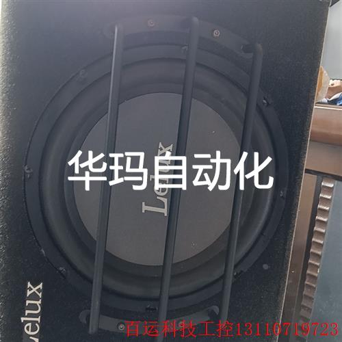 LElux乐力士车载低音炮 99新音色正常流畅播放音乐不议价