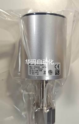 英福福CDG025D，100托，议价议价