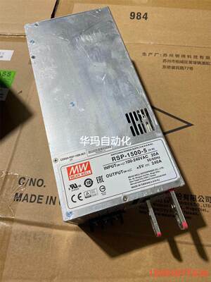 明纬RSP-1500-5 明纬电源1500W5V240A 数议价议价