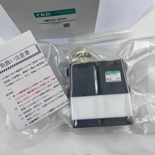 8BUP销售 正品 CKD喜开理药液阀AMDS20 X0602 AMDS00