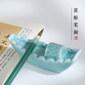 创意简约现代陶瓷笔山笔搁学生书法用品可爱笔架笔托摆件文房四宝