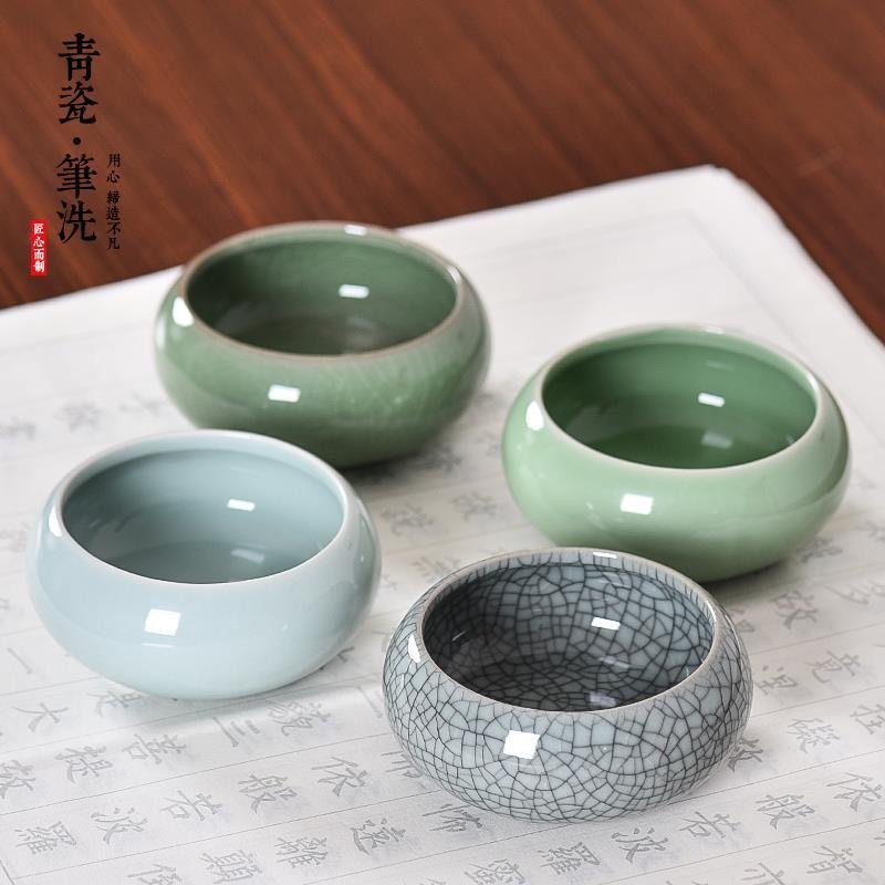 青瓷笔洗中号冰裂纹开片可养文房四宝陶瓷笔洗笔缸洗笔池书法用品