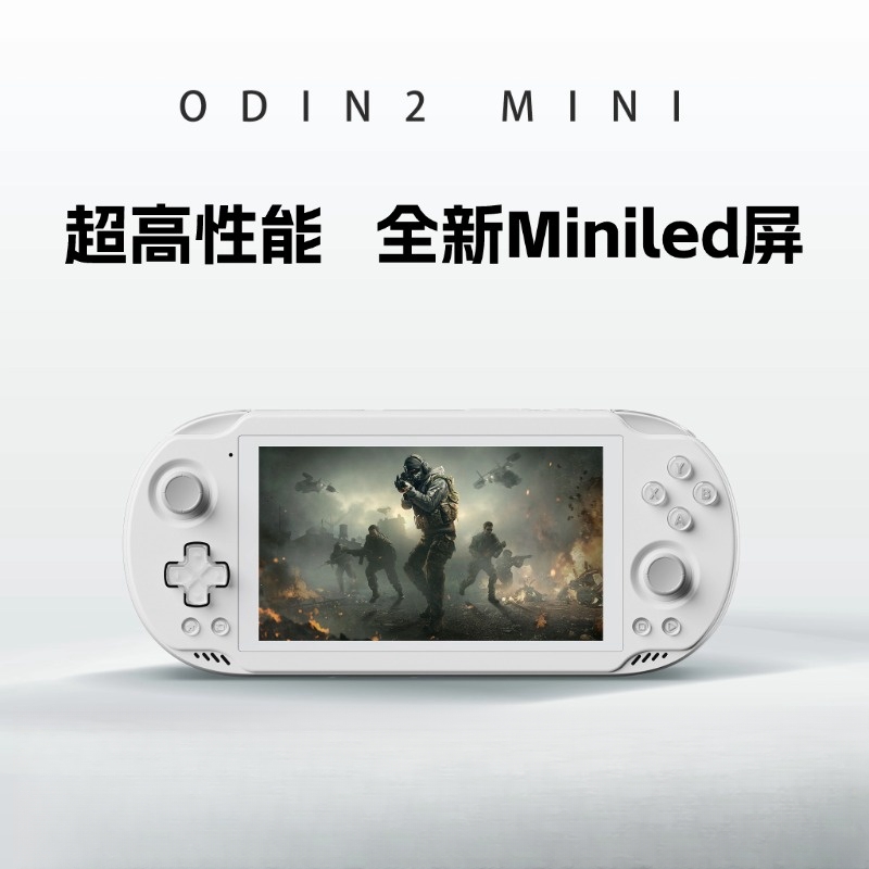 全系现货迷你掌机安卓游戏机