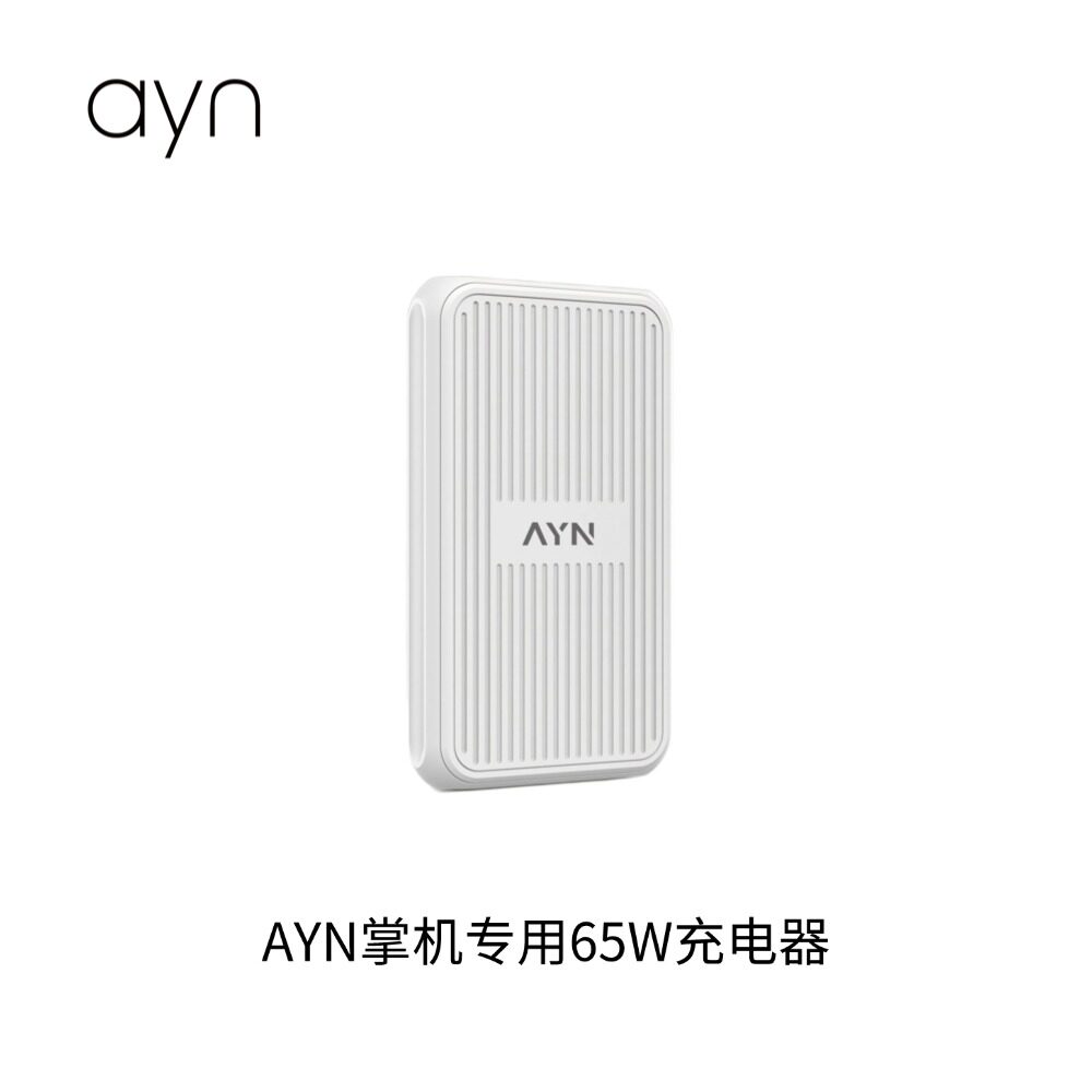 奥丁3掌机游戏机AYN专用快充充电器odin2电源适配器PD3.0/65w插头图片
