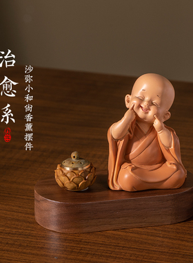 原创可爱佛系小和尚汽车摆件车载香薰中控台禅意装饰品男女