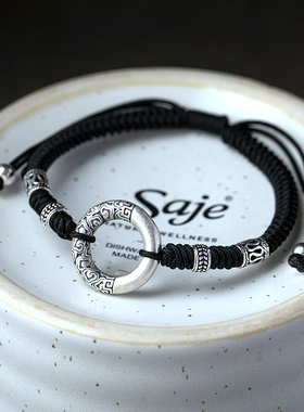 扭转乾坤好足银999乾坤圈手链