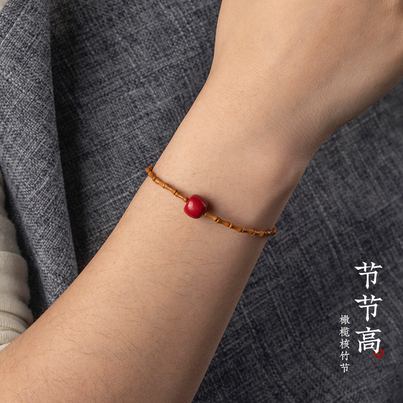 朱砂老型珠橄榄核手链橄榄石