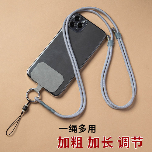 中国风长款手机挂绳可斜挎挂脖
