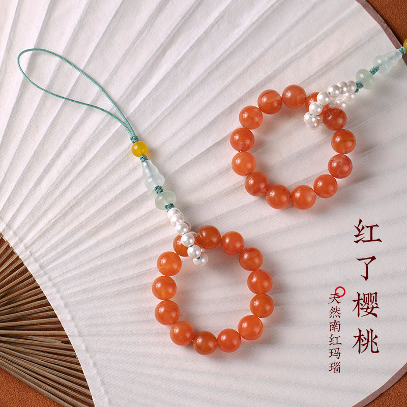 天然樱桃红南红玛瑙玉石手机链挂绳清新文艺手机挂件绕指柔挂绳